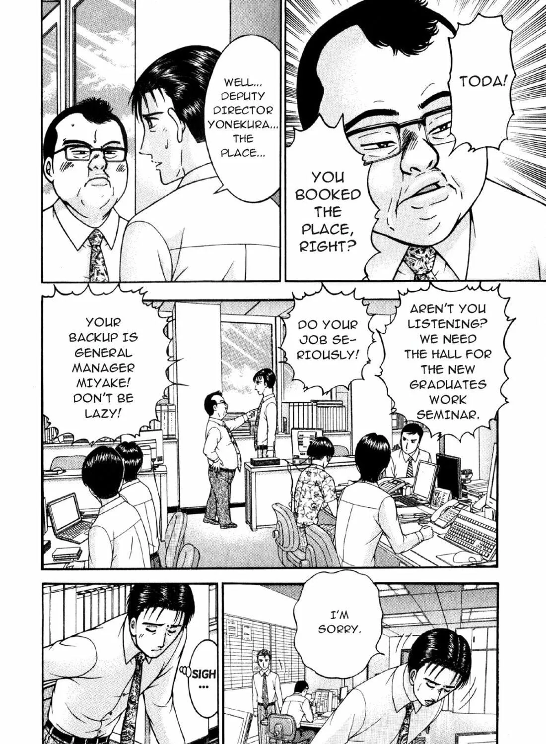 Read S to M chapter 96 image 18 on Lezhin