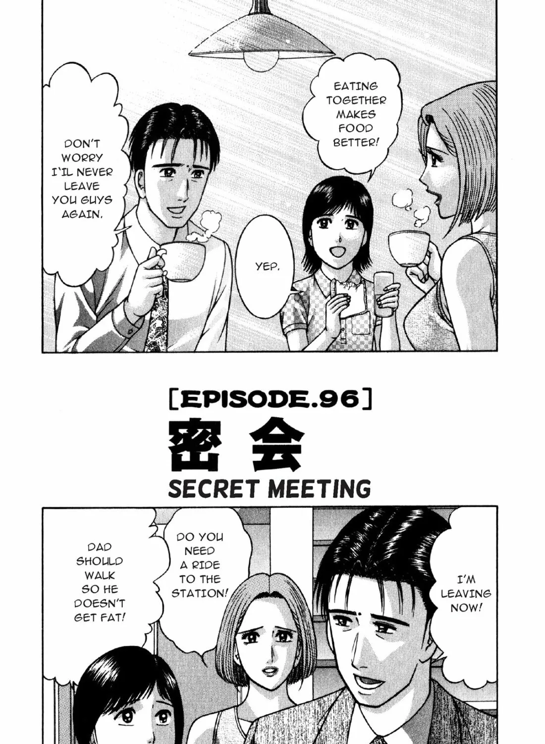 Read S to M chapter 96 image 2 on Lezhin
