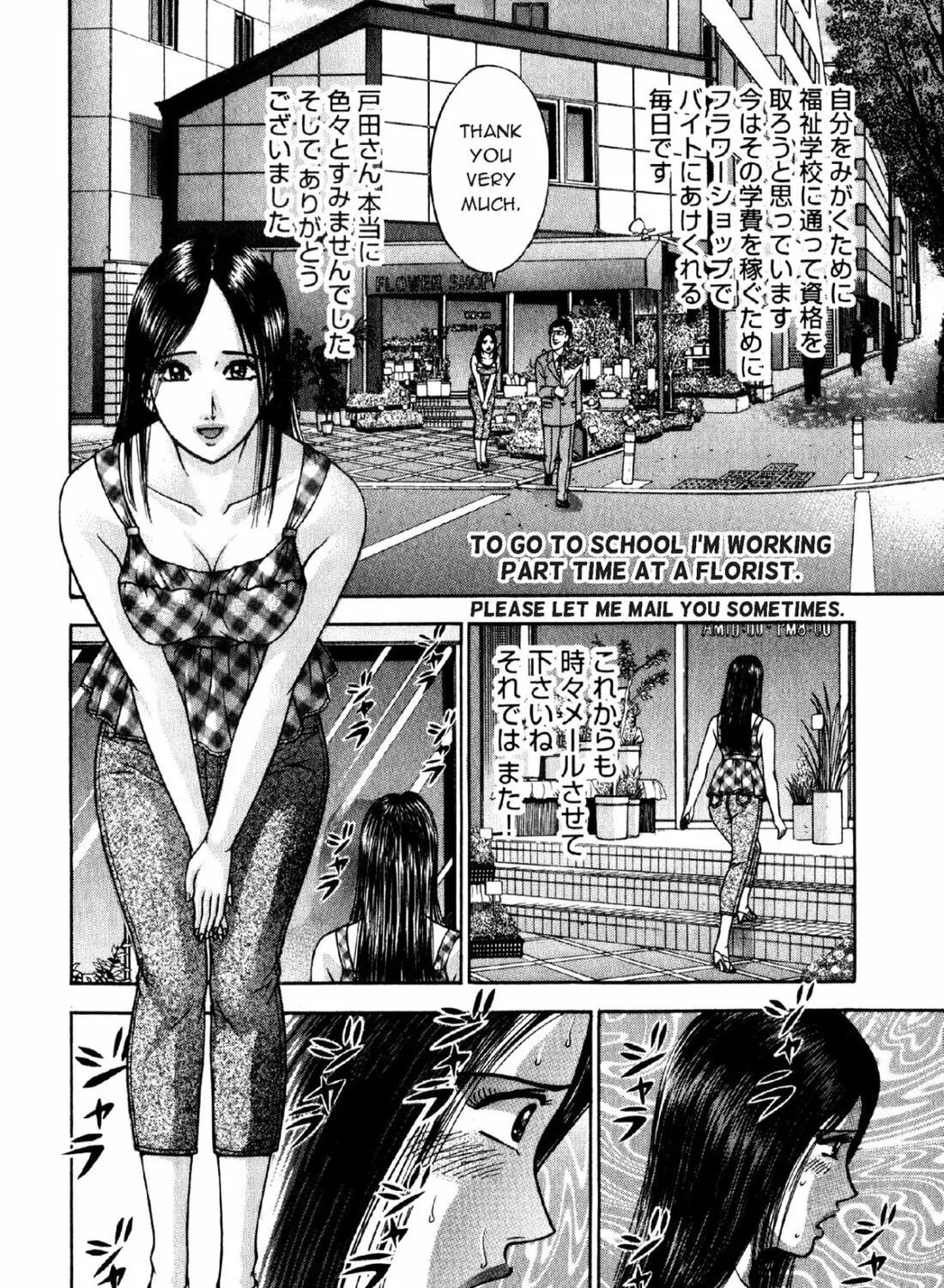 Read S to M chapter 96 image 26 on Lezhin