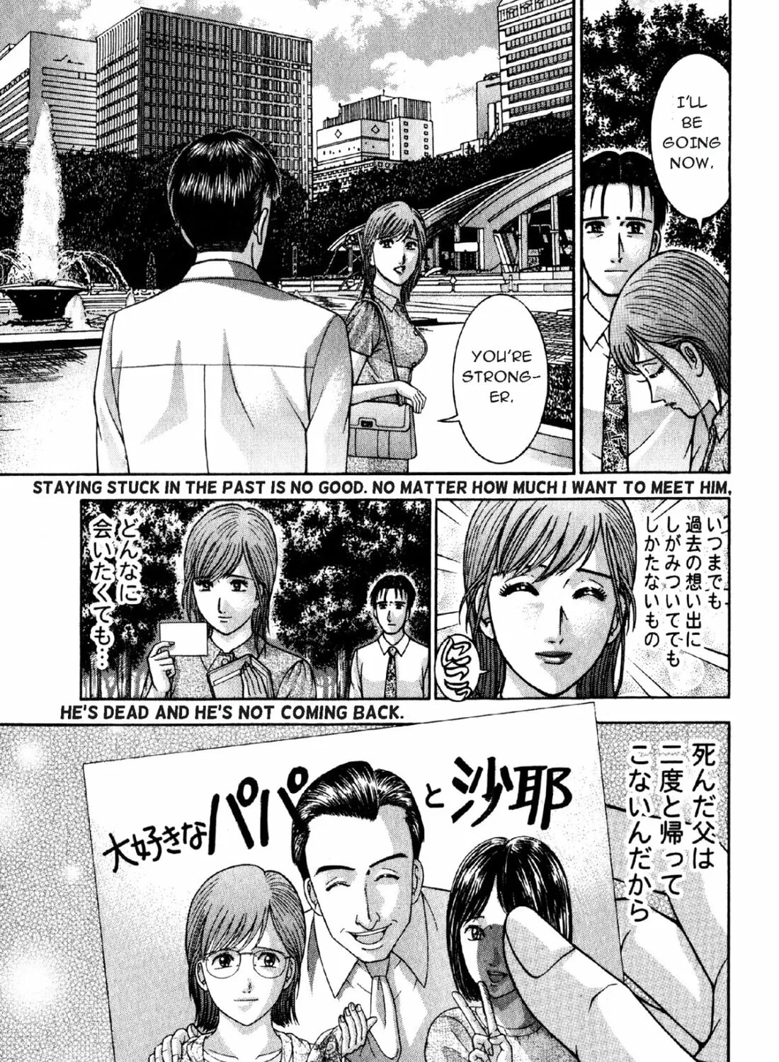 Read S to M chapter 96 image 36 on Lezhin