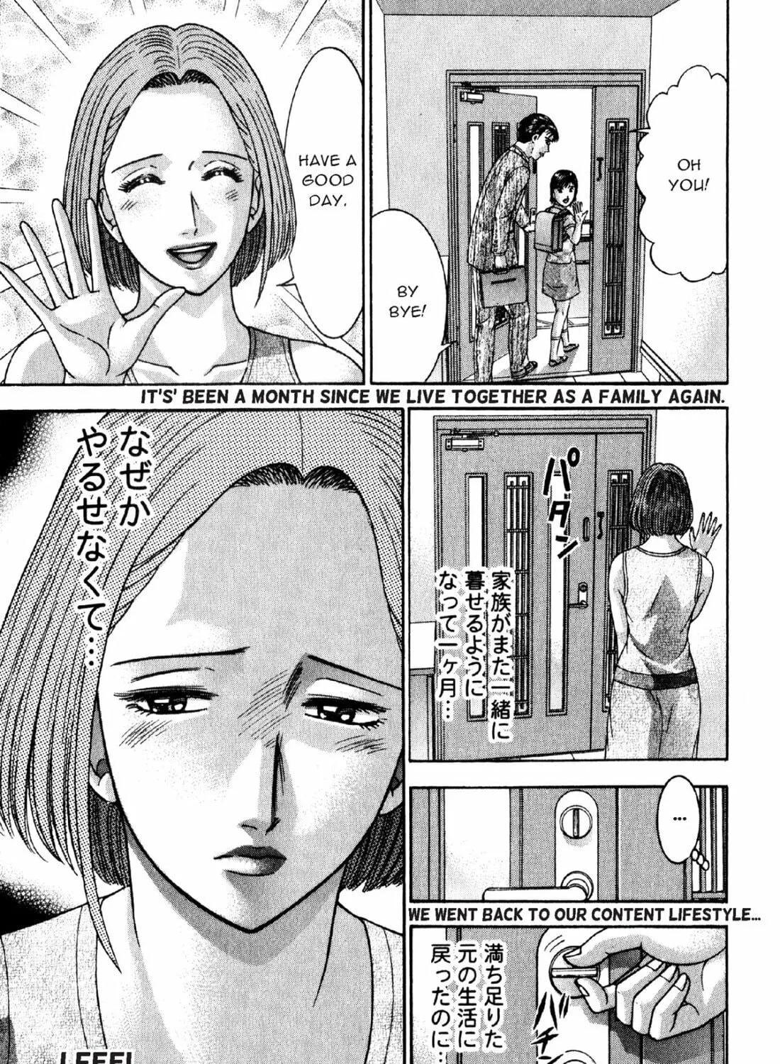 Read S to M chapter 96 image 4 on Lezhin