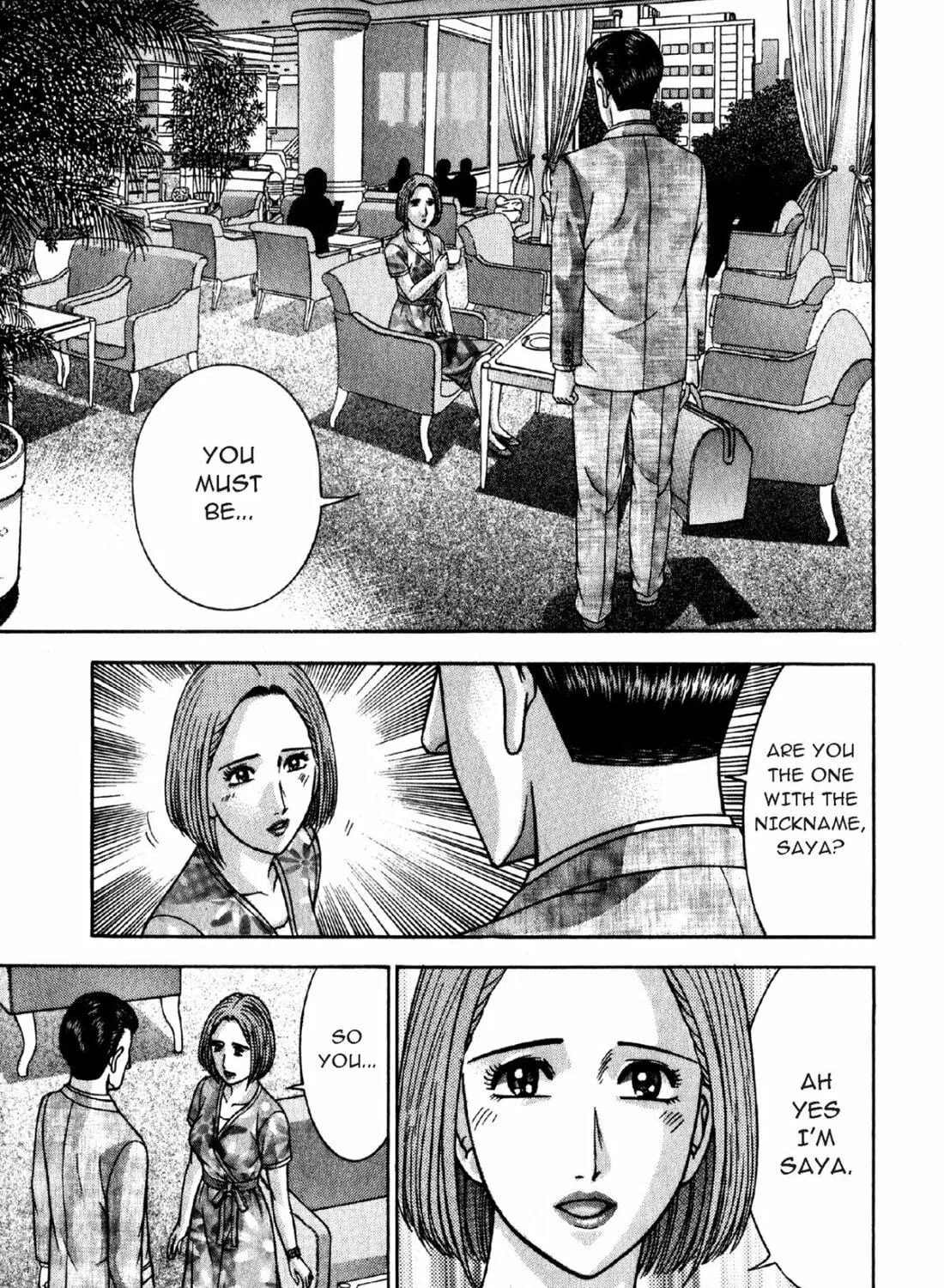 Read S to M chapter 96 image 40 on Lezhin