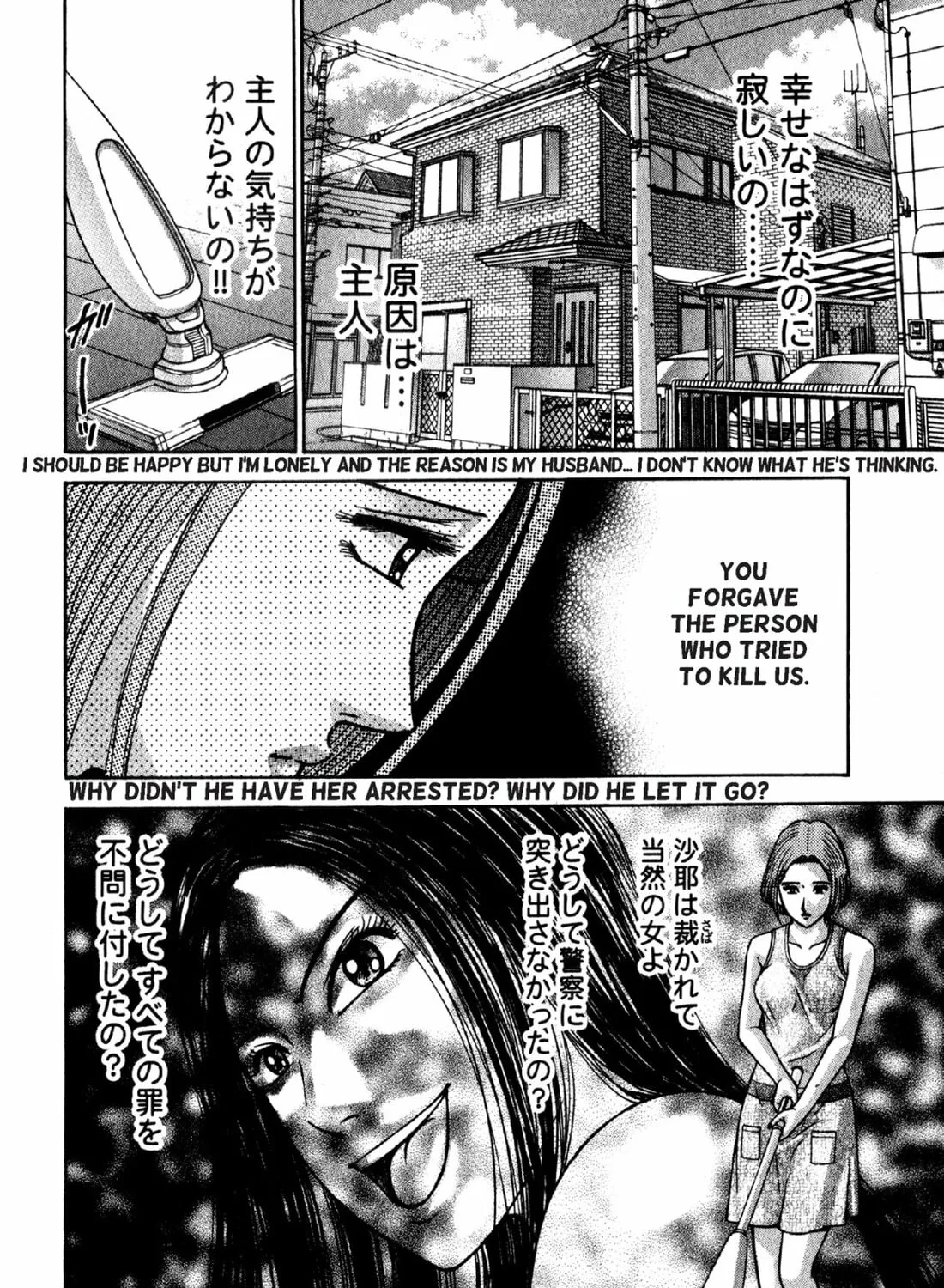 Read S to M chapter 96 image 6 on Lezhin