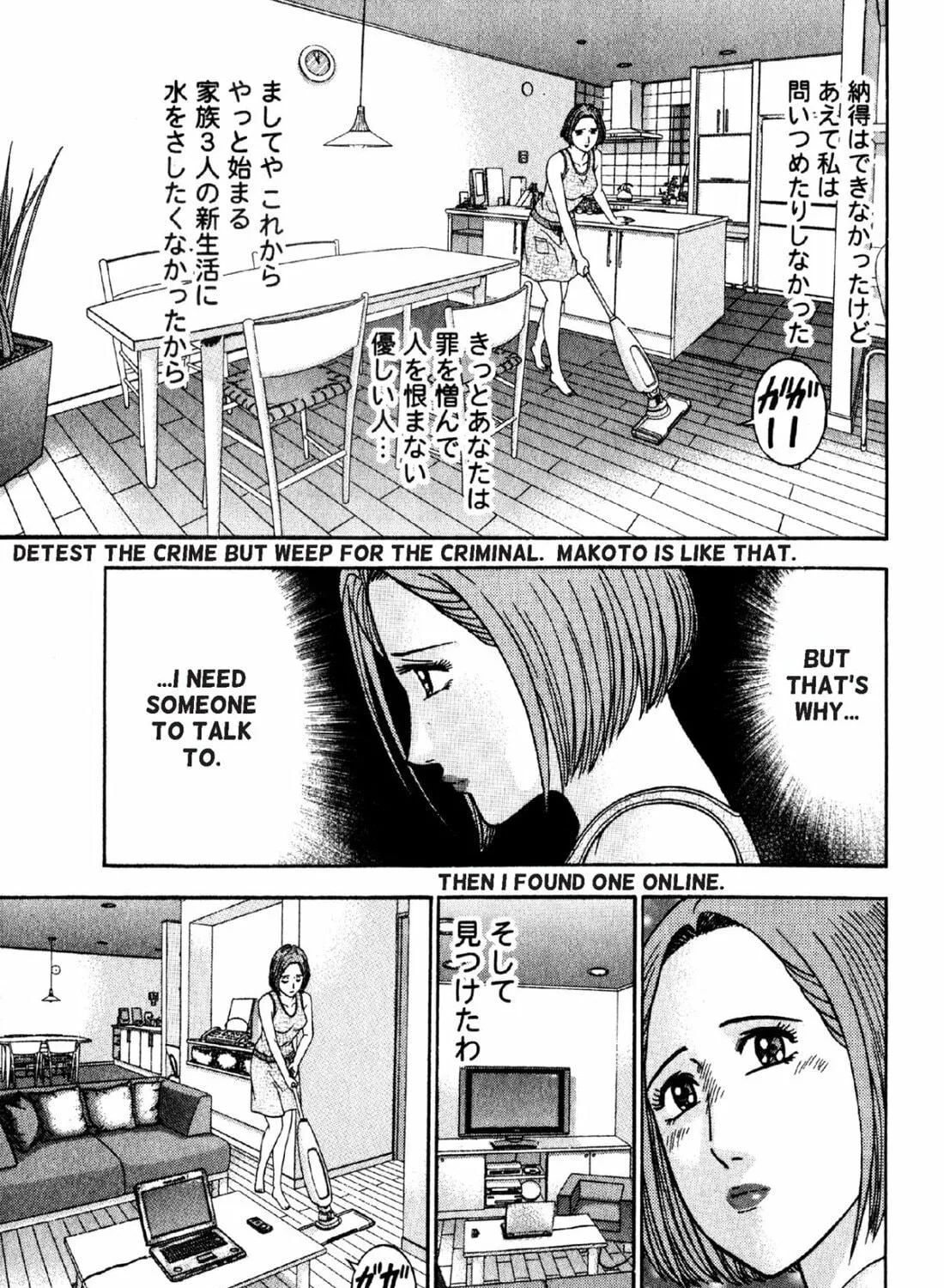 Read S to M chapter 96 image 8 on Lezhin