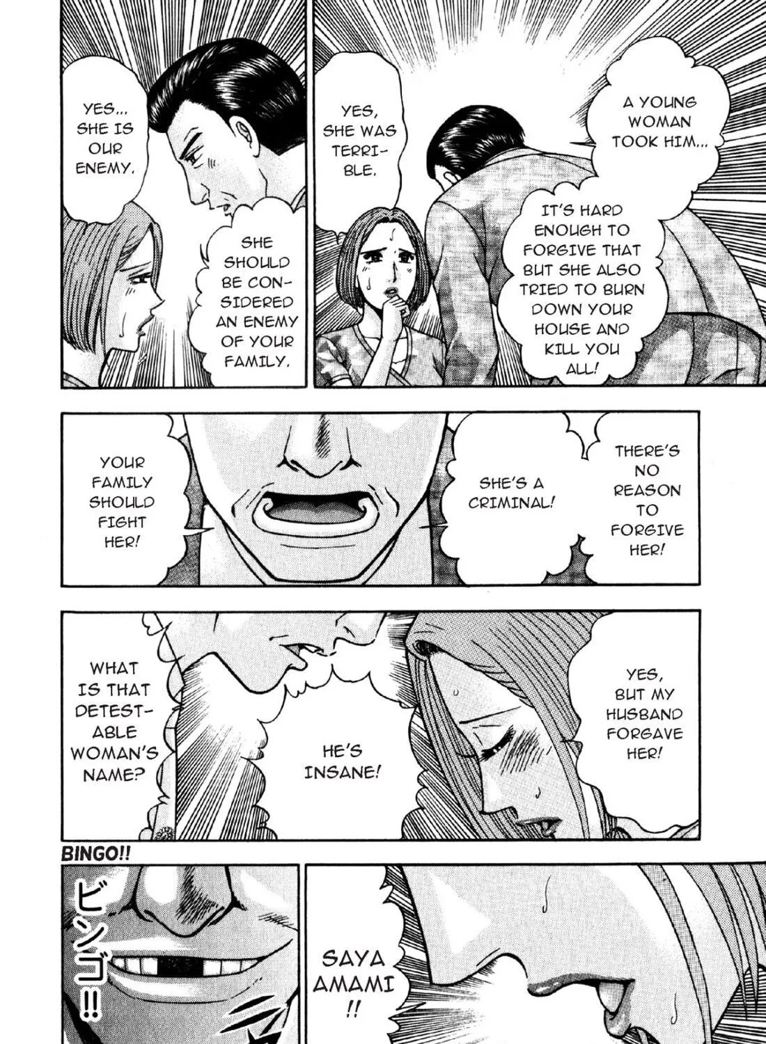 Read S to M chapter 97 image 10 on Lezhin