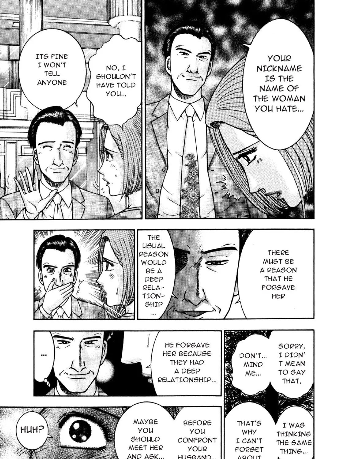 Read S to M chapter 97 image 12 on Lezhin