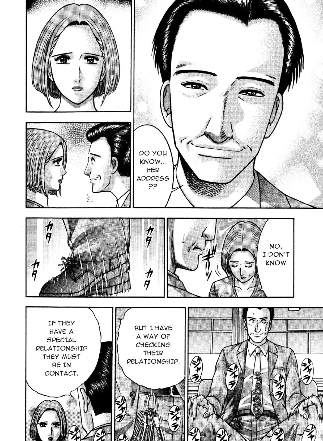 Read S to M chapter 97 image 14 on Lezhin