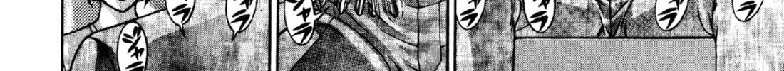 Read S to M chapter 97 image 15 on Lezhin