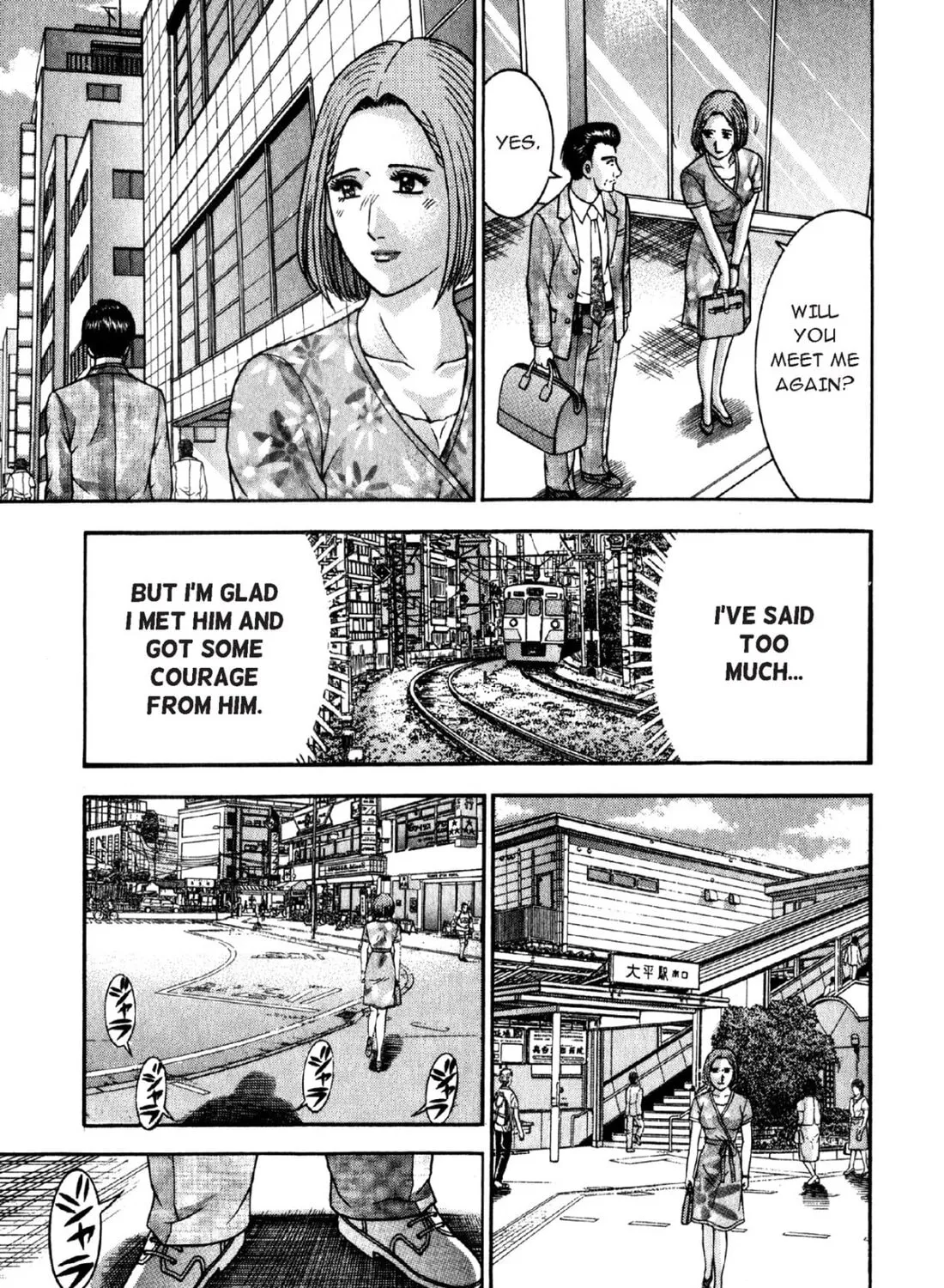 Read S to M chapter 97 image 20 on Lezhin