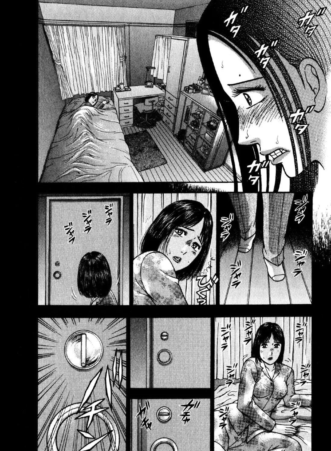 Read S to M chapter 97 image 24 on Lezhin