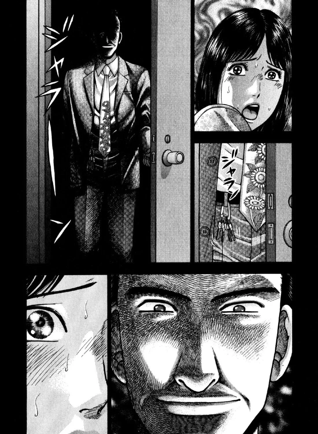 Read S to M chapter 97 image 26 on Lezhin