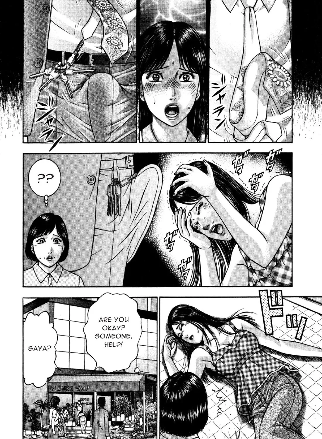 Read S to M chapter 97 image 30 on Lezhin