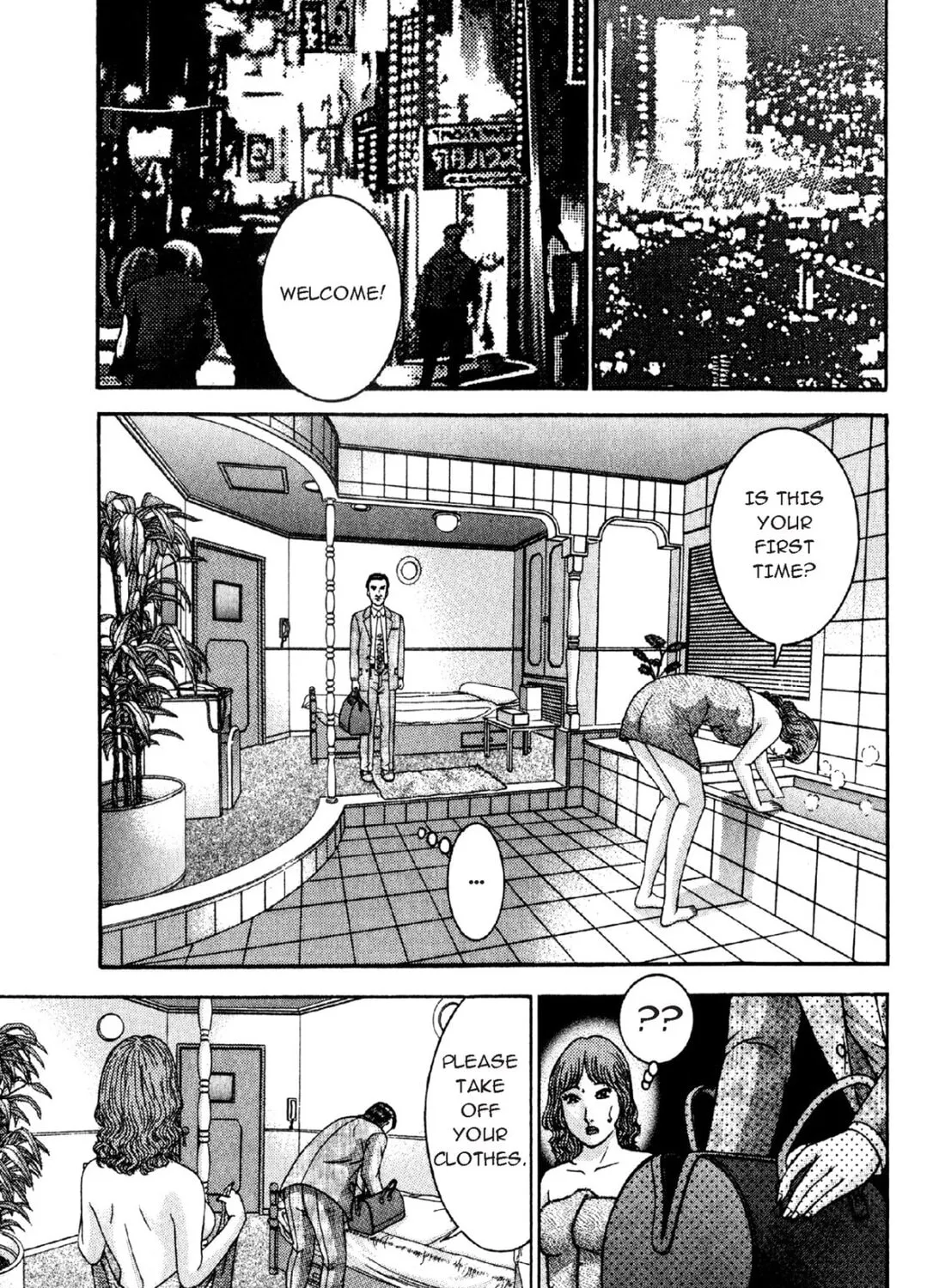 Read S to M chapter 97 image 32 on Lezhin