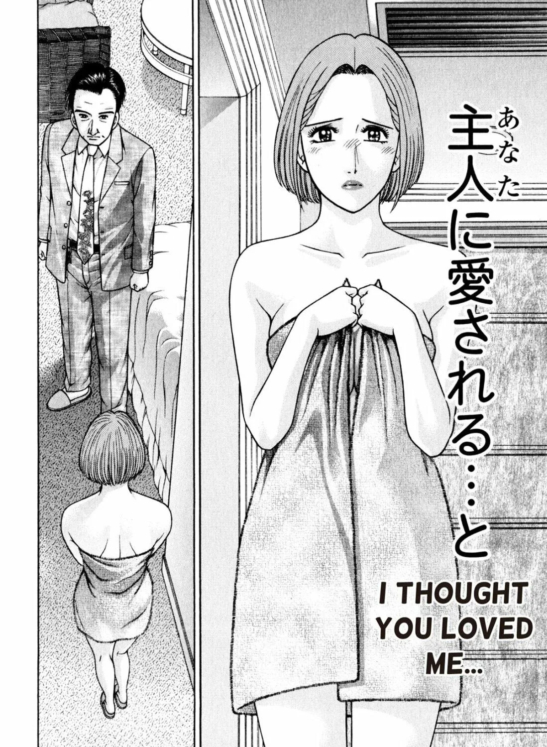 Read S to M chapter 99 image 10 on Lezhin
