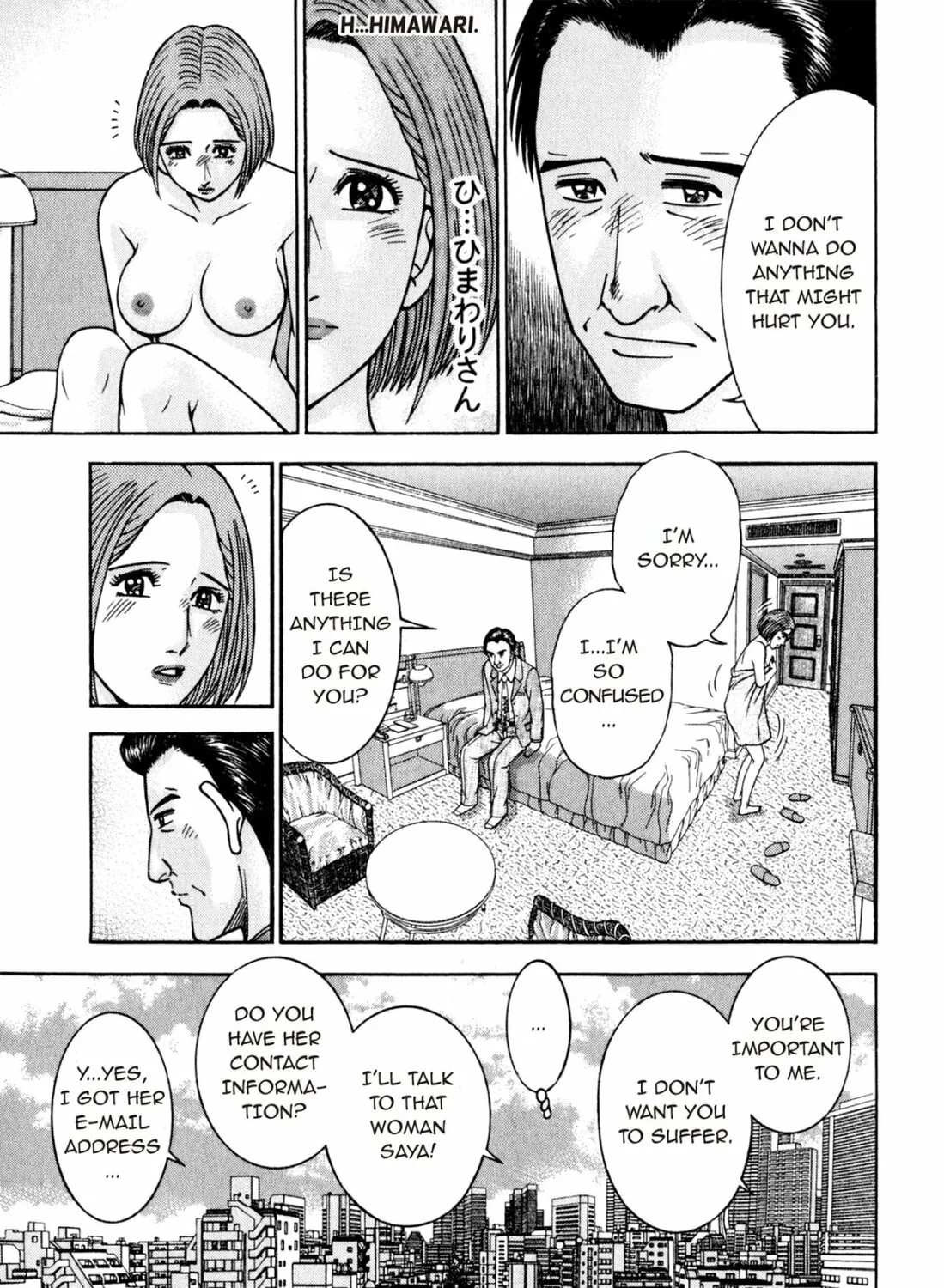 Read S to M chapter 99 image 24 on Lezhin