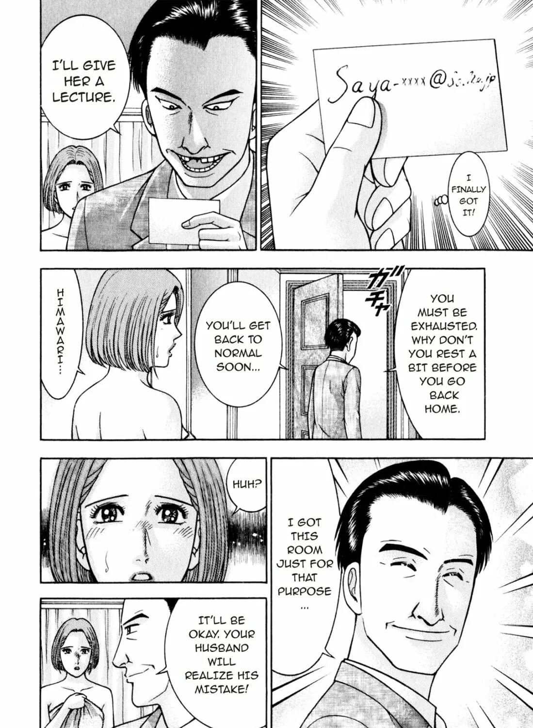 Read S to M chapter 99 image 26 on Lezhin