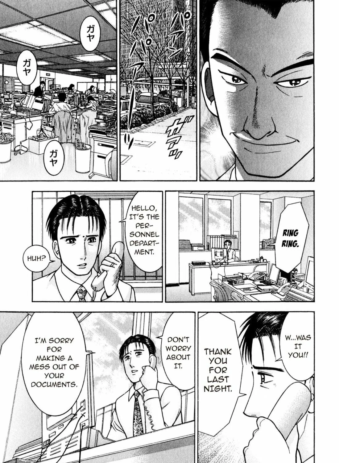 Read S to M chapter 99 image 4 on Lezhin