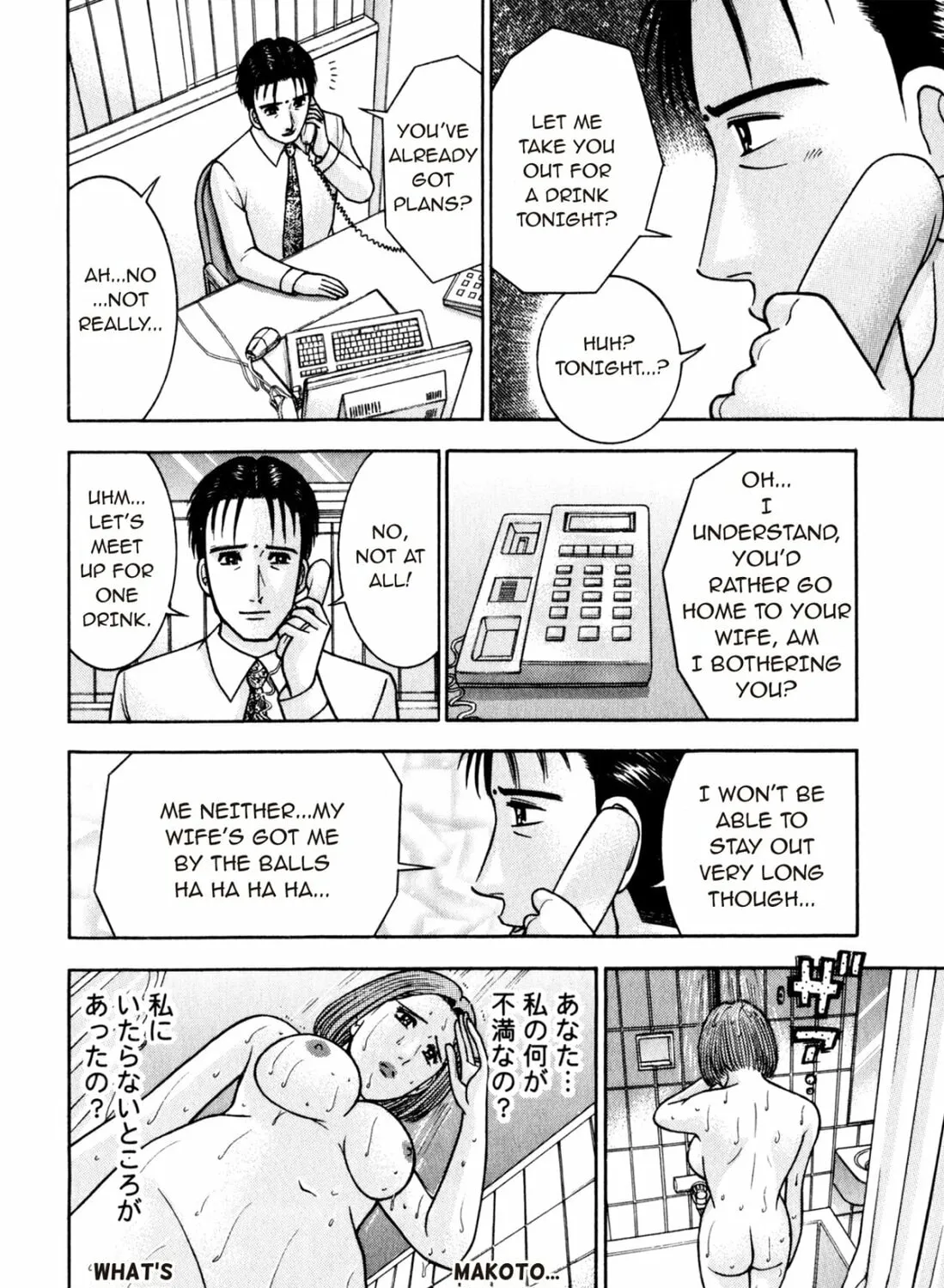 Read S to M chapter 99 image 6 on Lezhin