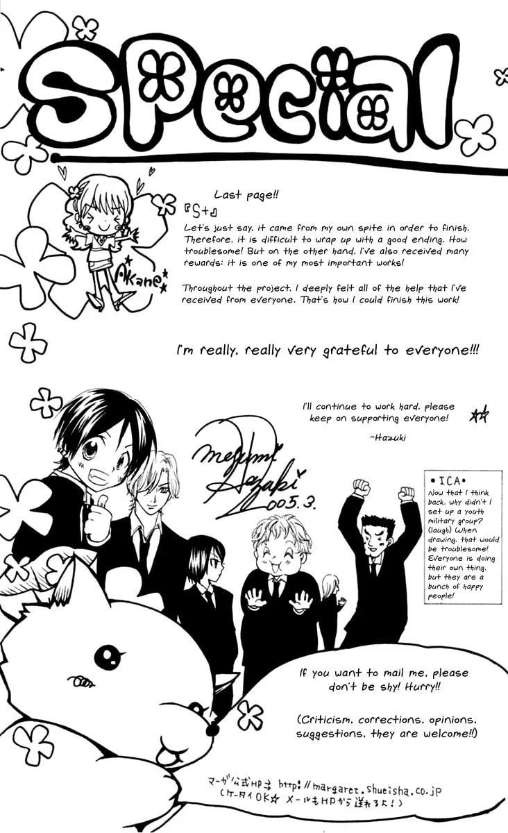 Read S+ chapter 10 image 36 on Lezhin
