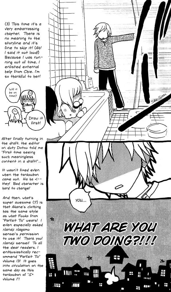 Read S+ chapter 3 image 10 on Lezhin