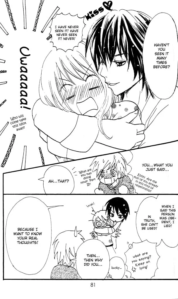 Read S+ chapter 3 image 12 on Lezhin