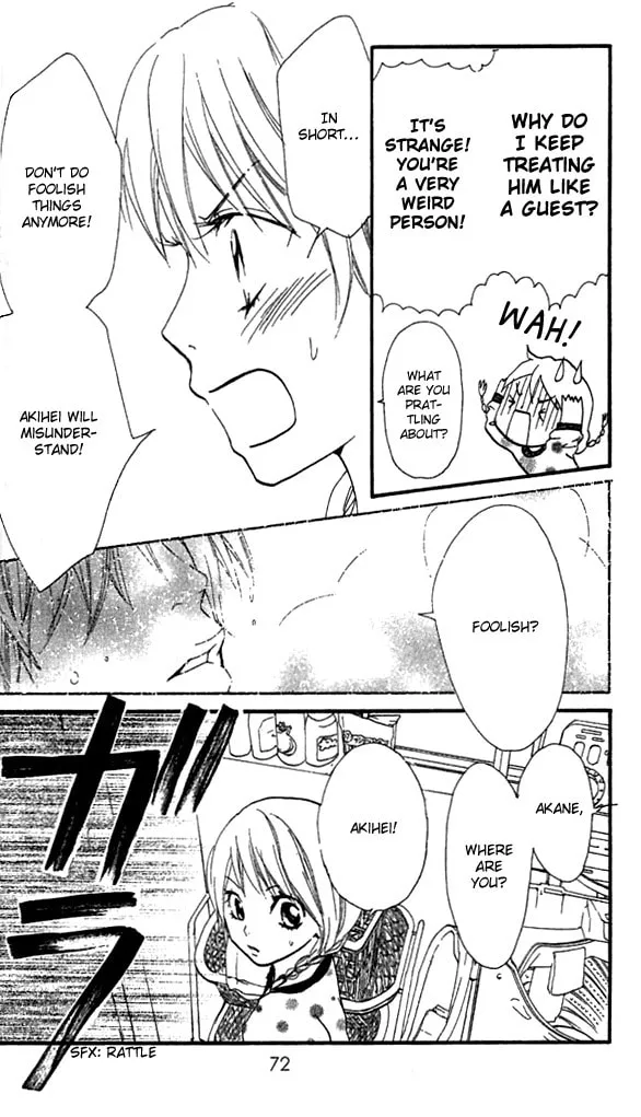 Read S+ chapter 3 image 3 on Lezhin
