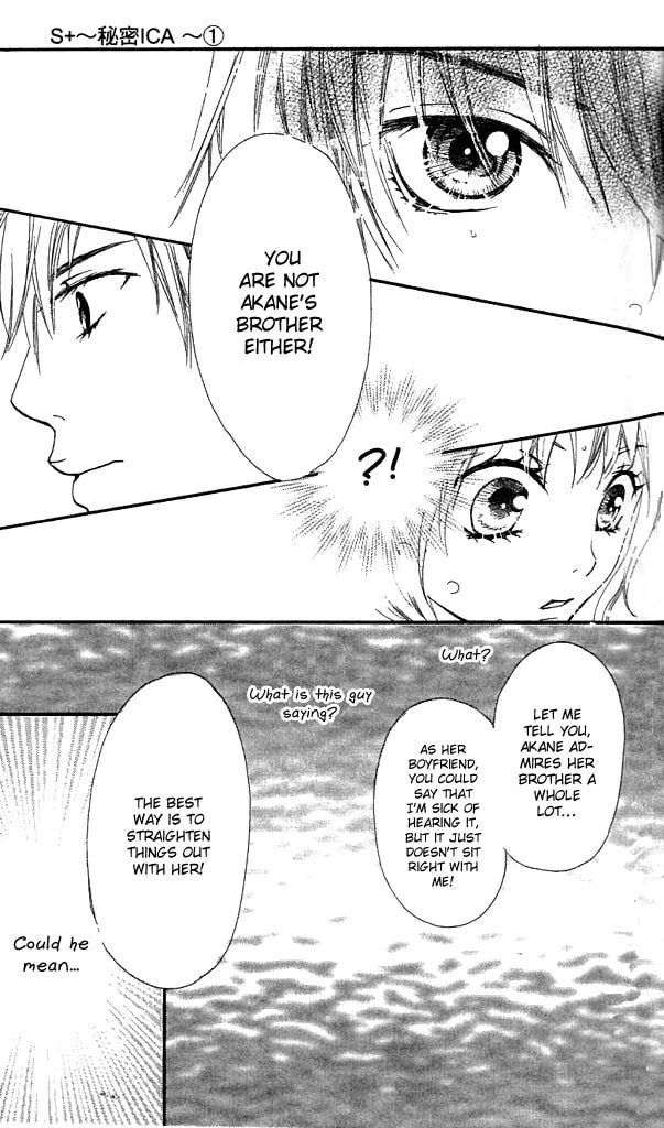 Read S+ chapter 3 image 6 on Lezhin