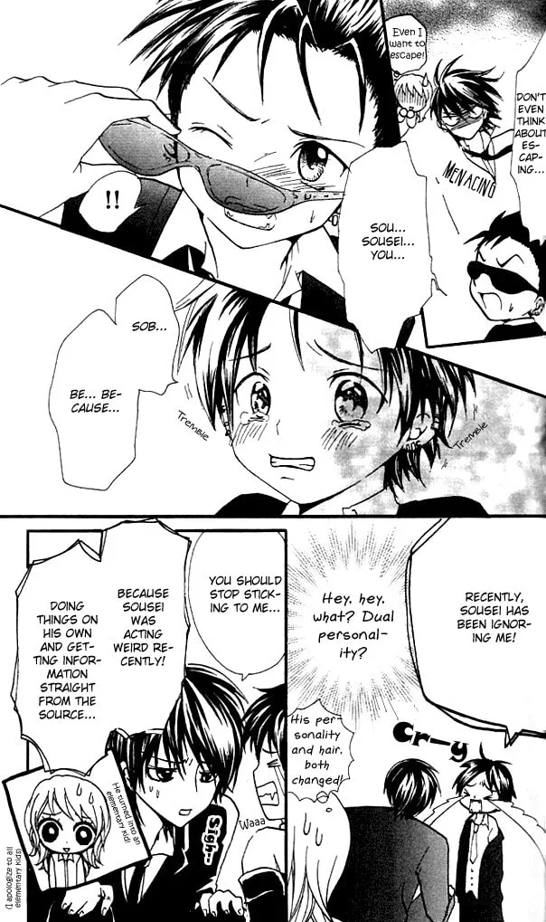 Read S+ chapter 4 image 13 on Lezhin