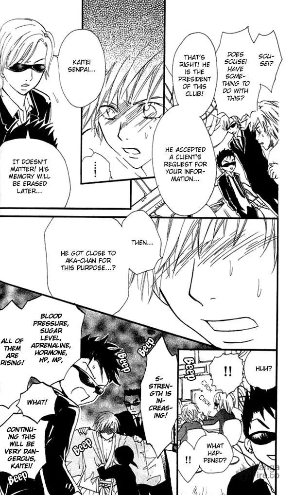 Read S+ chapter 4 image 9 on Lezhin