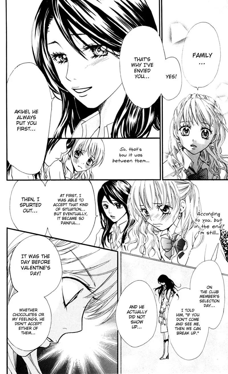 Read S+ chapter 5 image 13 on Lezhin