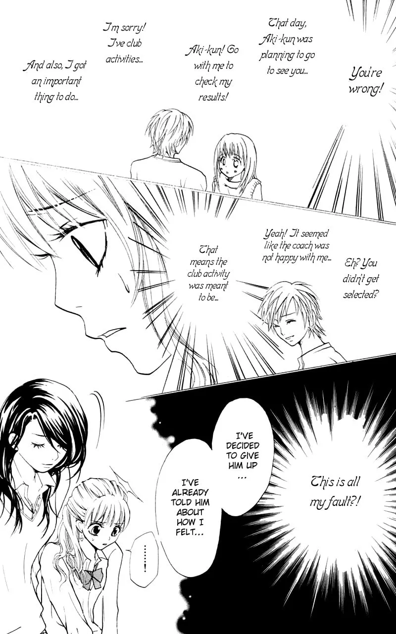 Read S+ chapter 5 image 15 on Lezhin