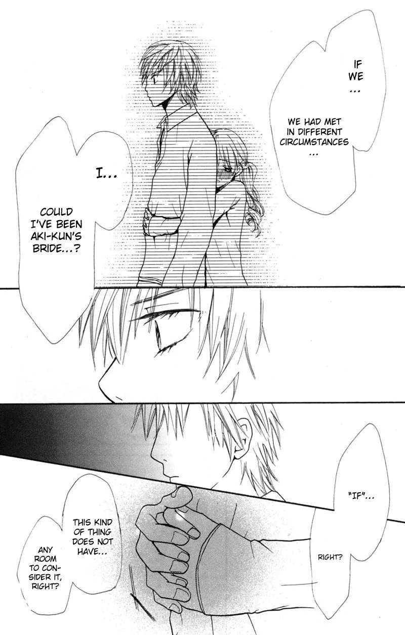 Read S+ chapter 5 image 22 on Lezhin