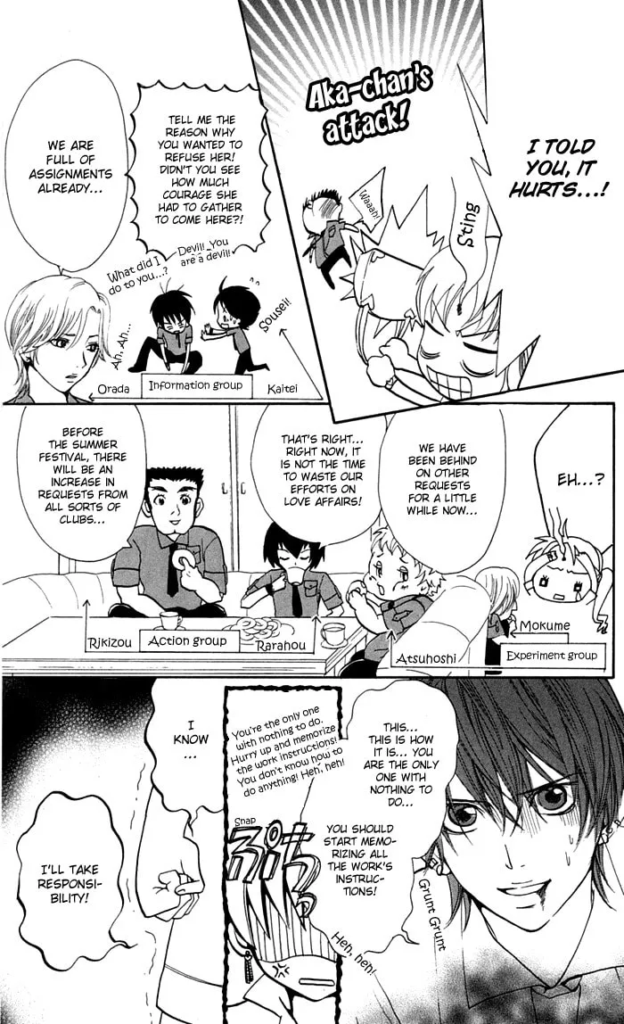 Read S+ chapter 6 image 15 on Lezhin