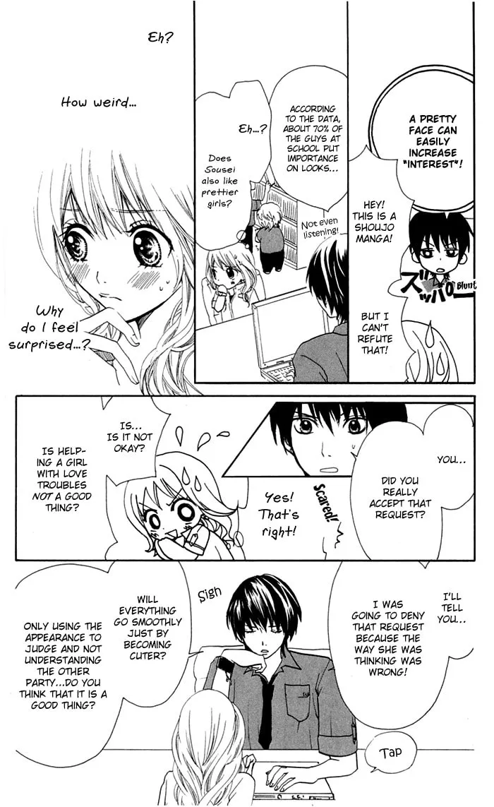 Read S+ chapter 6 image 22 on Lezhin