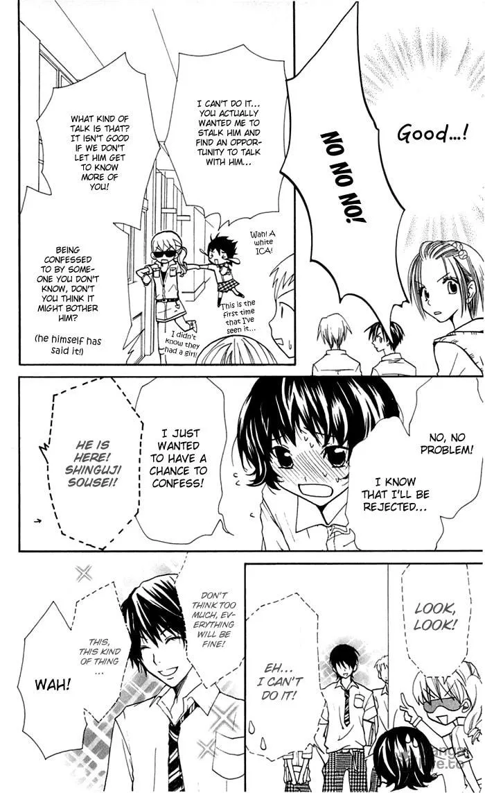 Read S+ chapter 6 image 24 on Lezhin