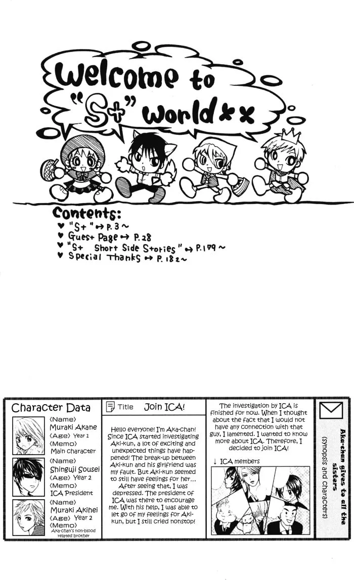 Read S+ chapter 6 image 6 on Lezhin