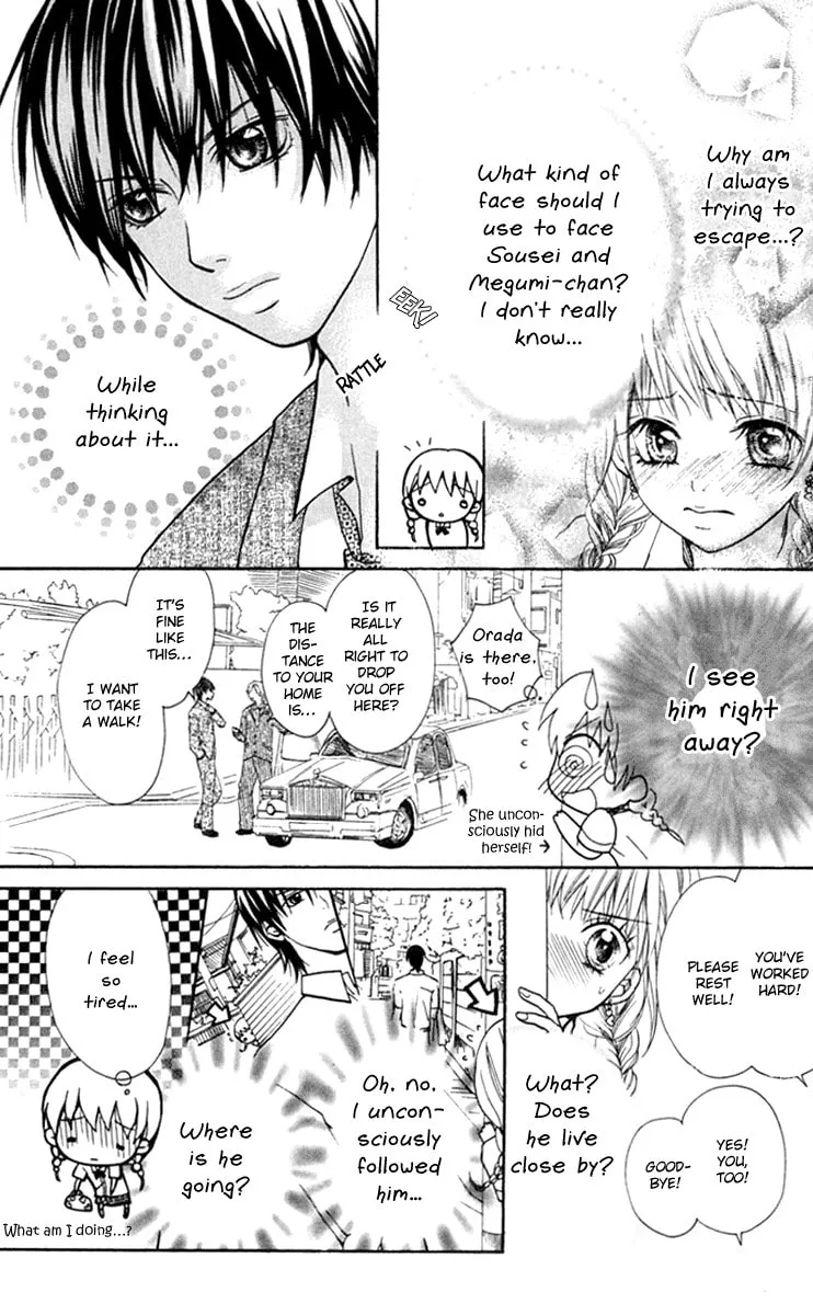 Read S+ chapter 8 image 10 on Lezhin