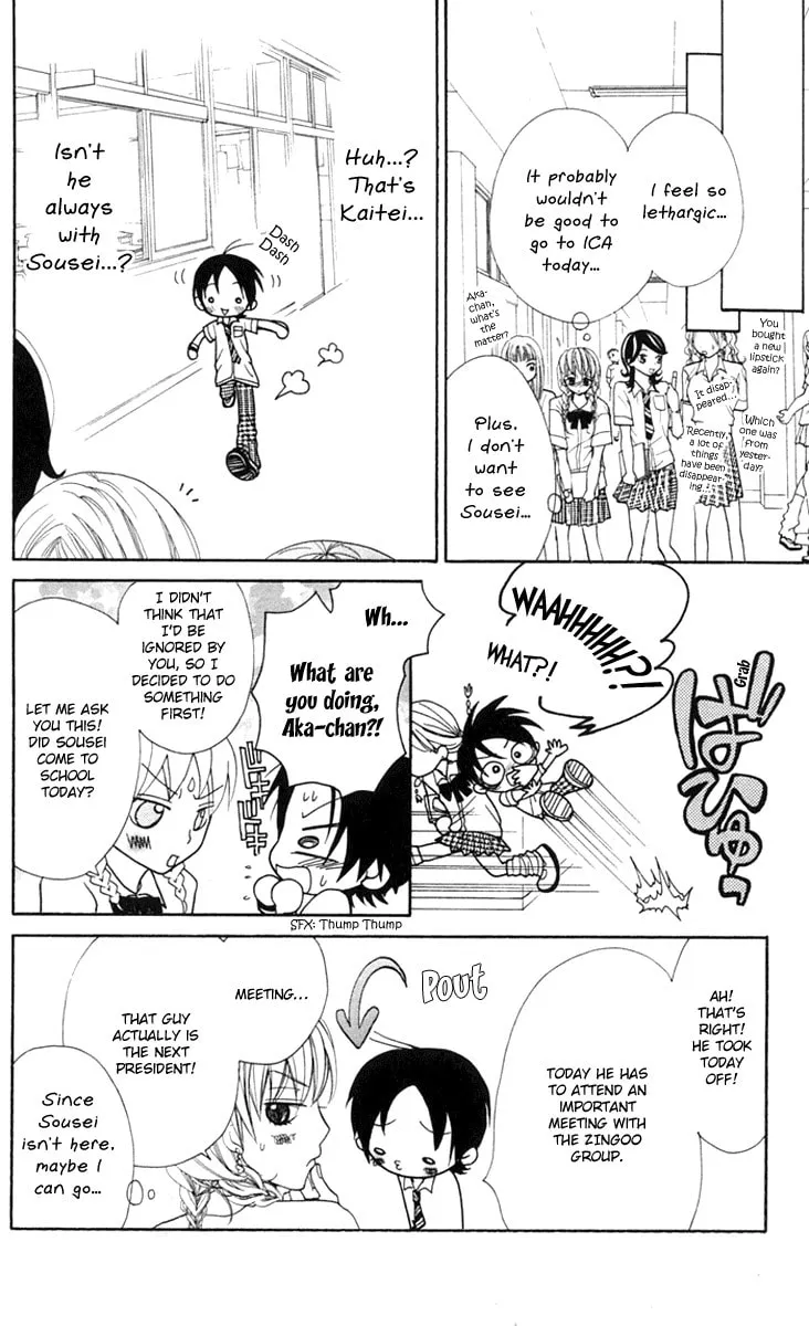 Read S+ chapter 8 image 7 on Lezhin