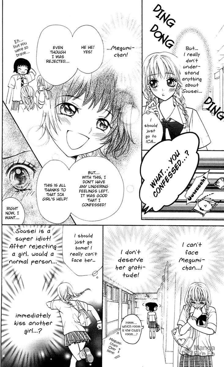 Read S+ chapter 8 image 9 on Lezhin