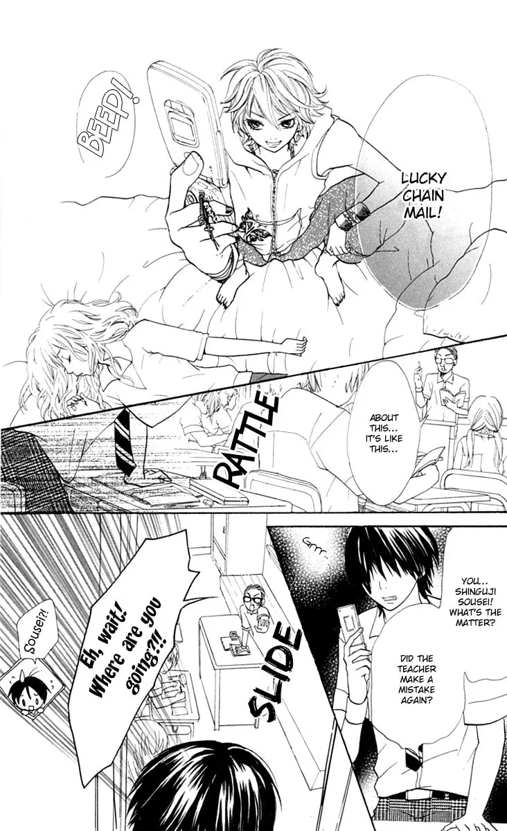 Read S+ chapter 9 image 12 on Lezhin