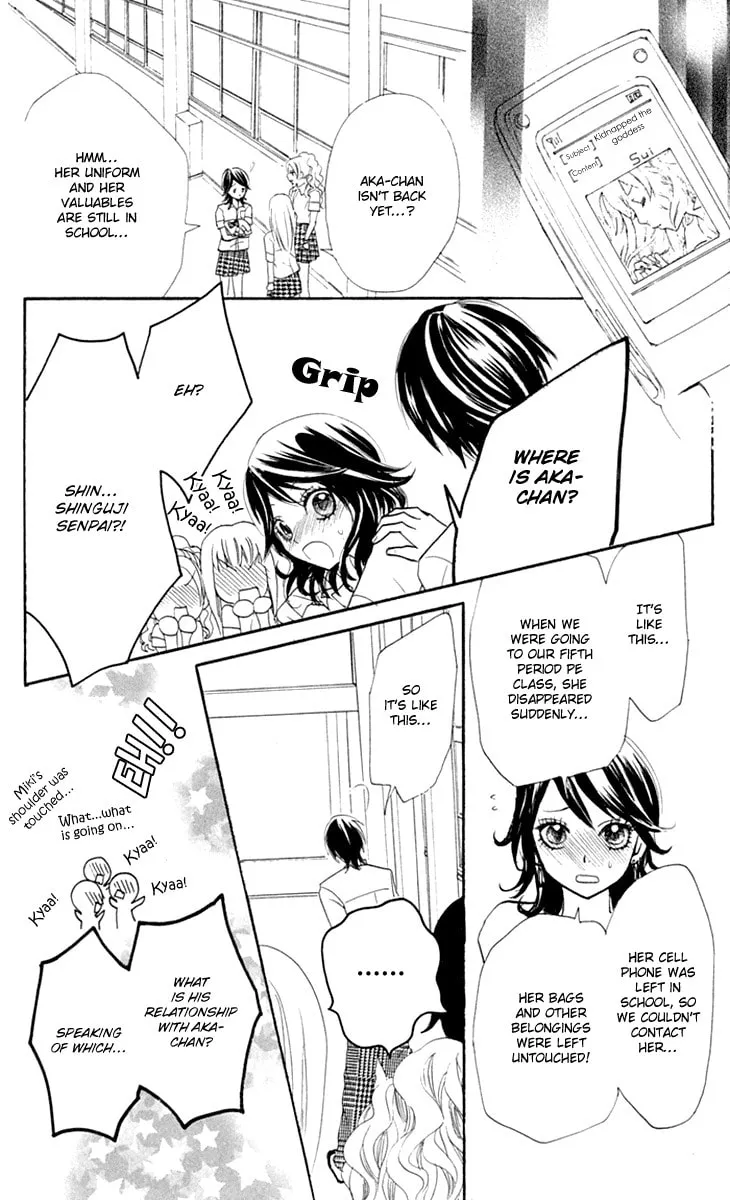 Read S+ chapter 9 image 13 on Lezhin