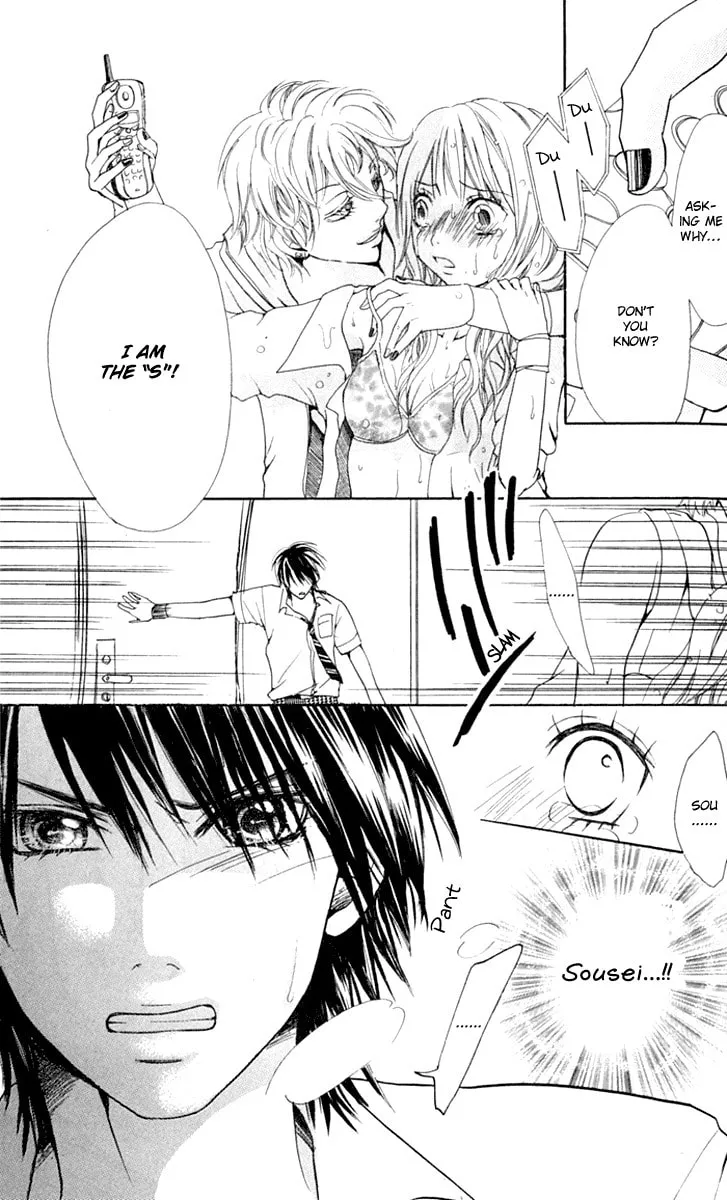 Read S+ chapter 9 image 22 on Lezhin