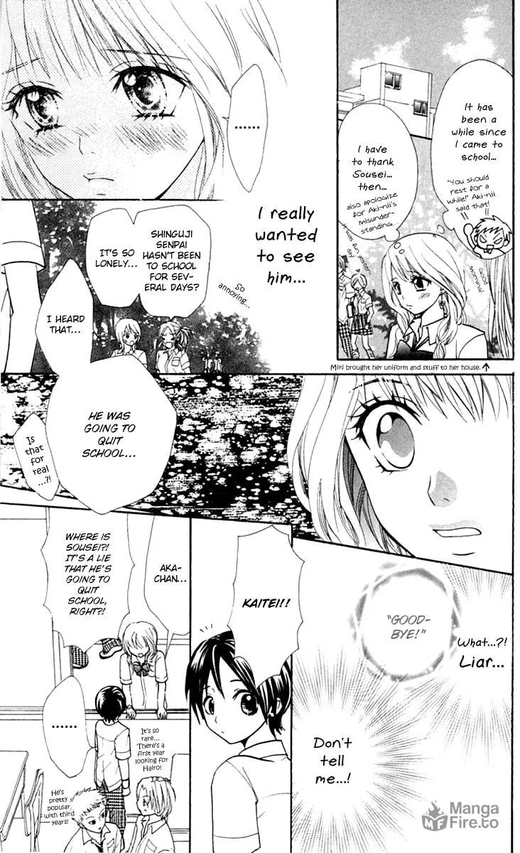 Read S+ chapter 9 image 34 on Lezhin