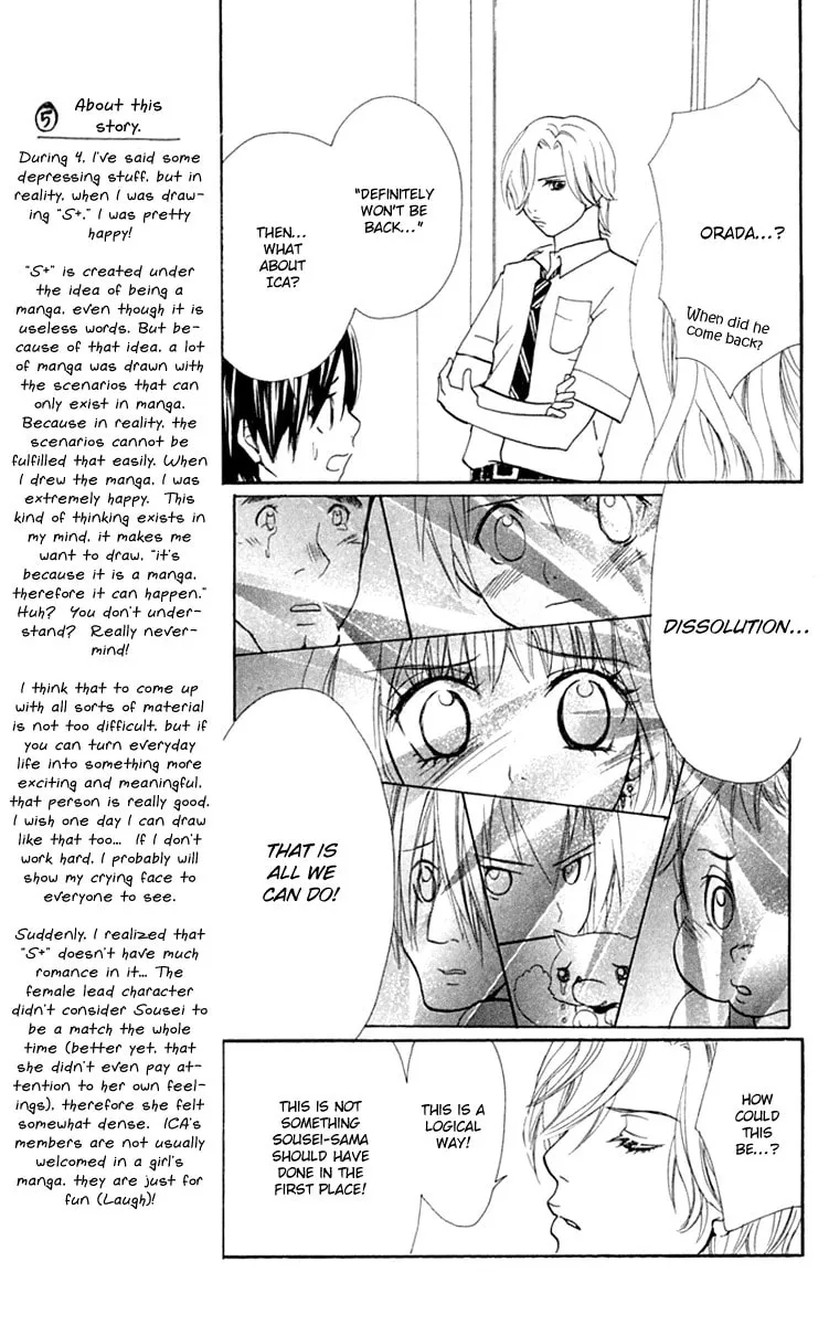 Read S+ chapter 9 image 36 on Lezhin