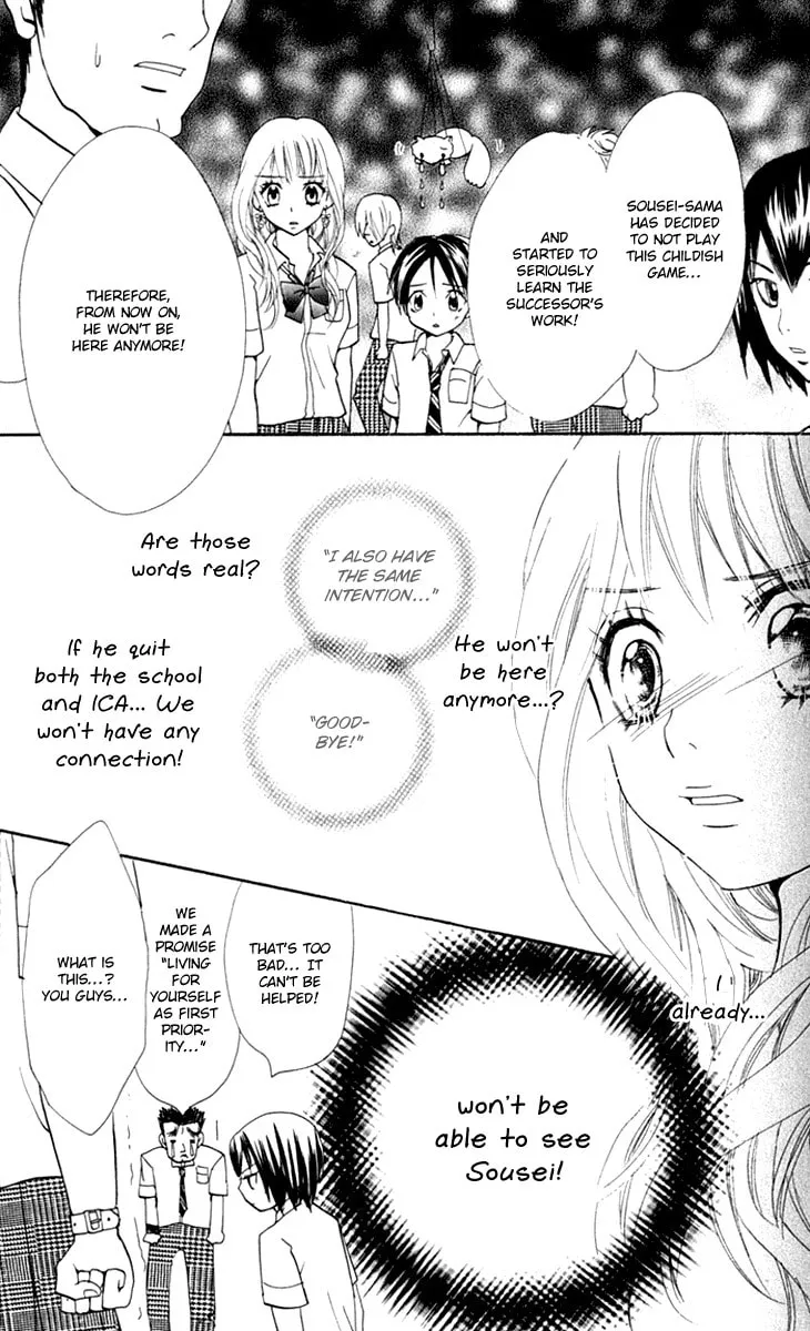 Read S+ chapter 9 image 37 on Lezhin