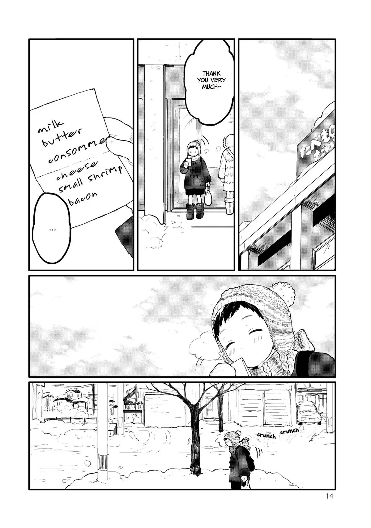 Sabi no Yume Hidari Chapter 1 page 14 - 