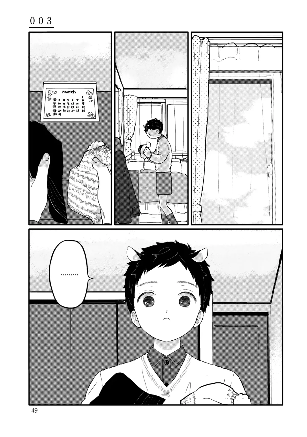Sabi no Yume Hidari Chapter 3 page 1 - 
