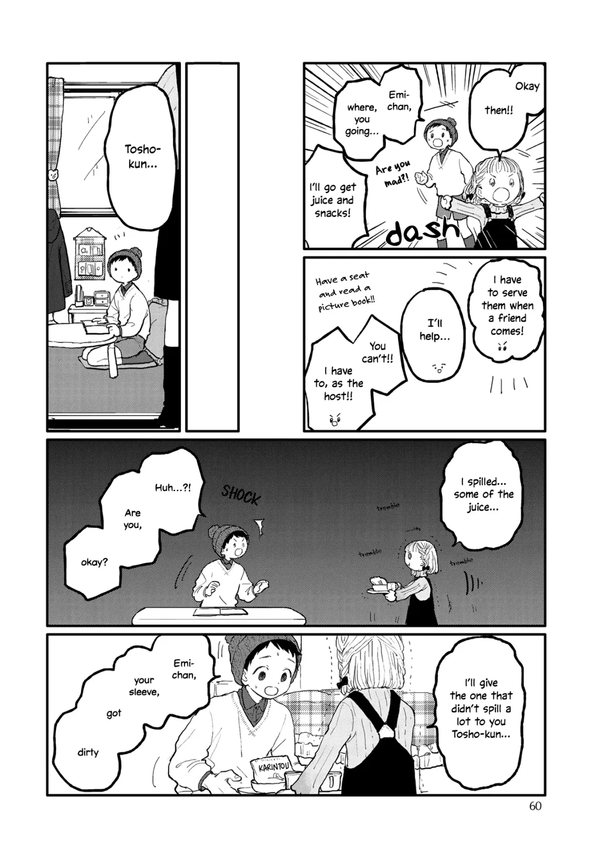 Sabi no Yume Hidari Chapter 3 page 12 - 