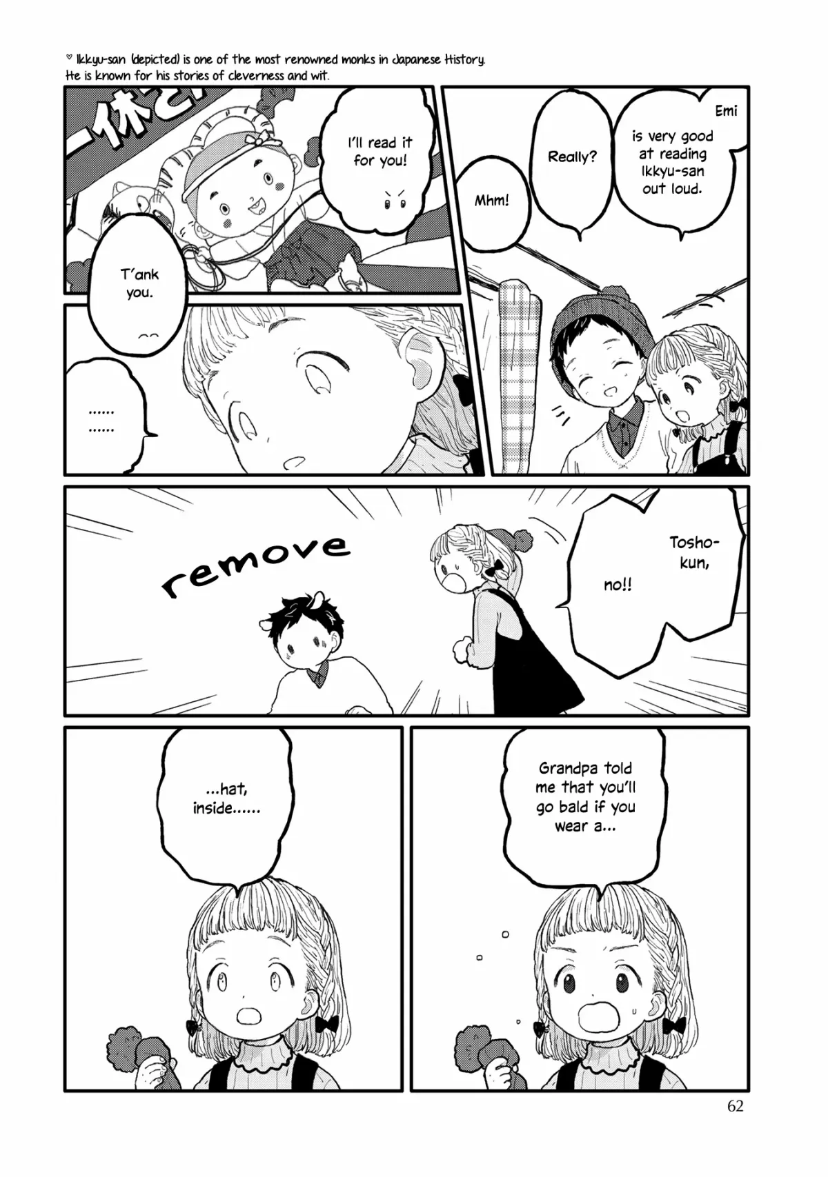 Sabi no Yume Hidari Chapter 3 page 14 - 
