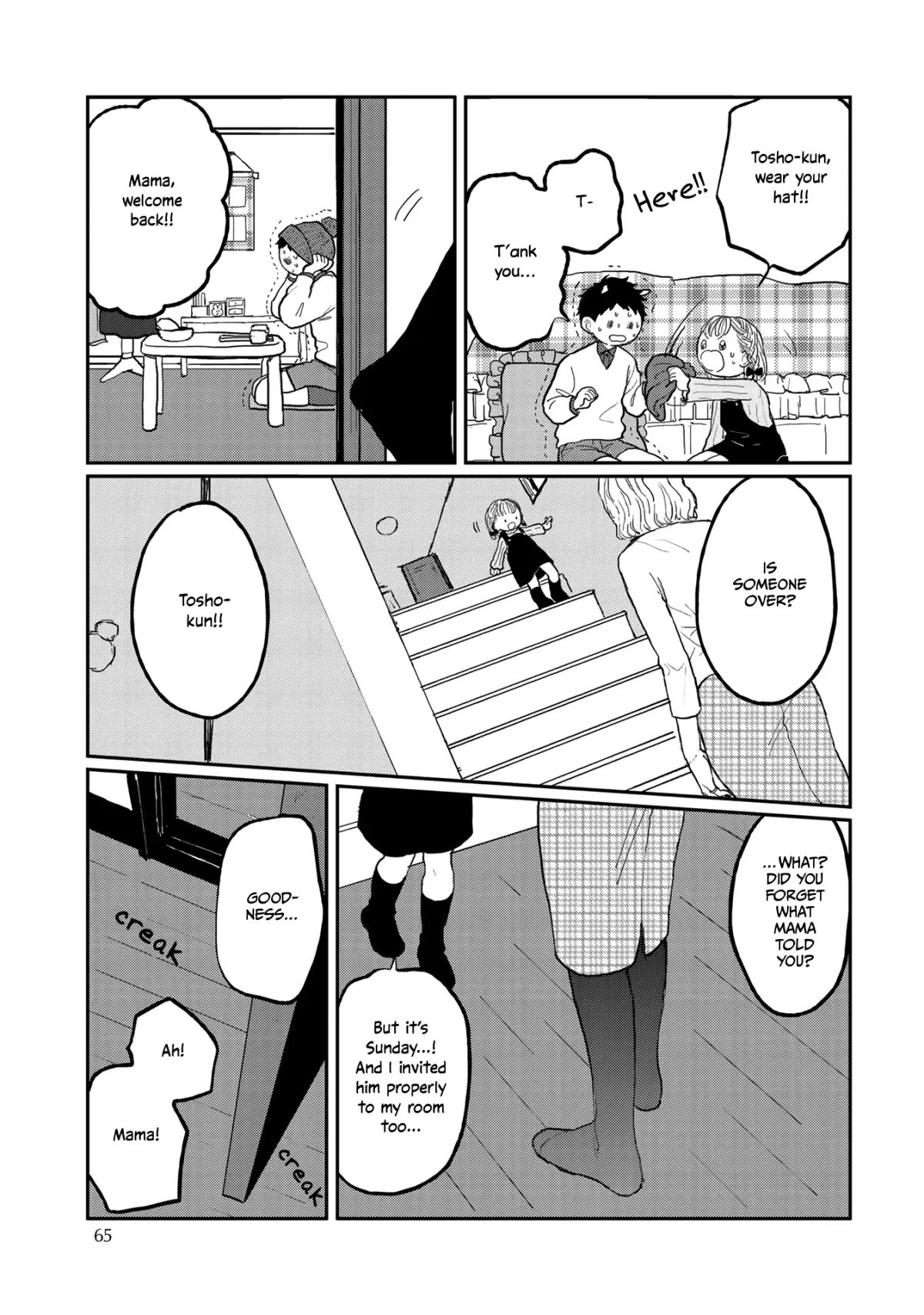 Sabi no Yume Hidari Chapter 3 page 17 - 